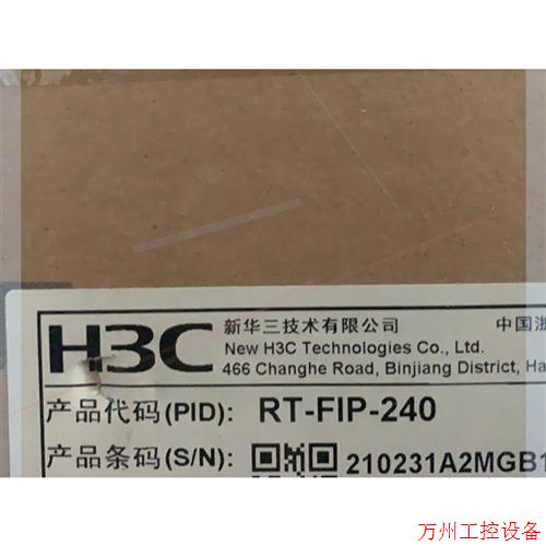 议价直拍不发:RT-FIP-240全新扩展子卡RT-HIM-8GBP-V3