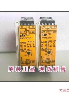 议价直拍不发:询价皮尔兹PNOZ安全继电器PiIZ XV1P 777601德国议