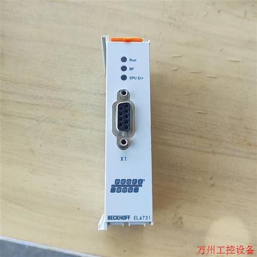 议价直拍不发:(请询价)倍福模块拆机件EL6731  9.5成新,成色漂亮