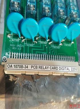 议价直拍不发:美恒继电逻辑板OA1070B-34
