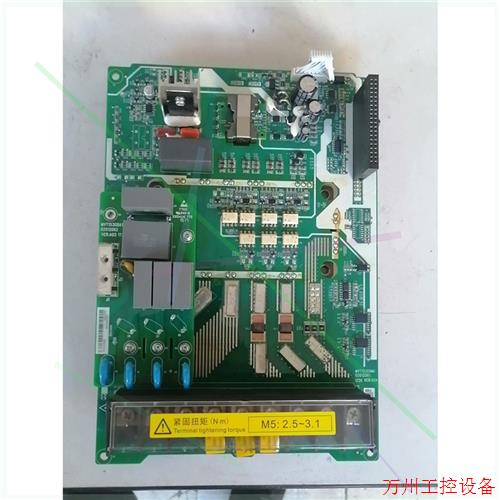 议价直拍不发:汇川MD580变频器电源驱动板带模块,MVT153GBM1,
