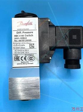 议价直拍不发:Danfoss 压力开关 MBC5180 2031-1DB0