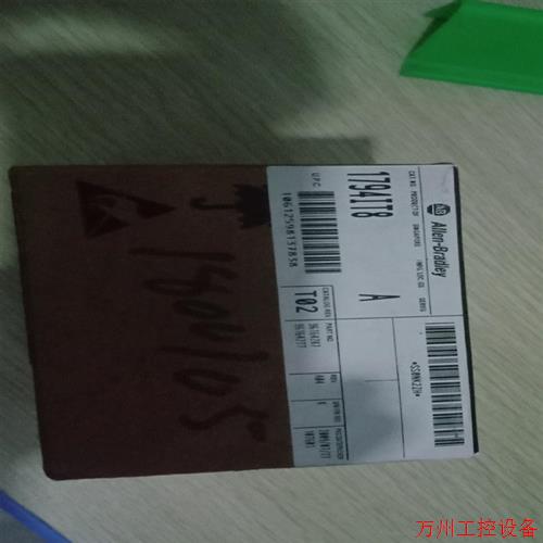 议价直拍不发:询价1794-iT8议价