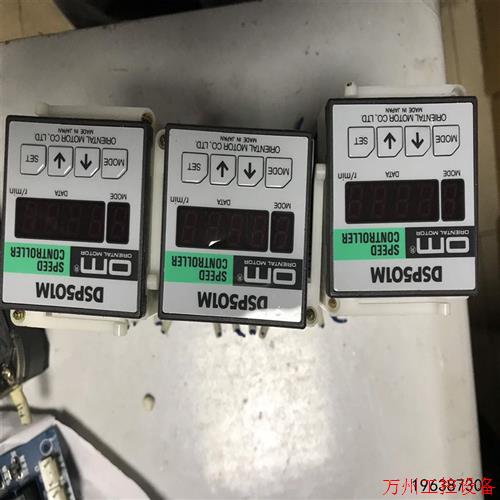 议价直拍不发:议价DSP501M拆厂货,成色漂亮。