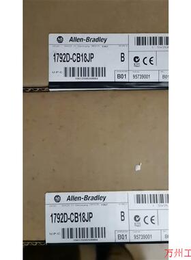 议价直拍不发:1792D-CB18JP