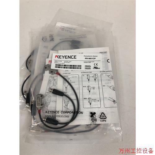 议价直拍不发:原装基恩士PR-M51CP光电传感器