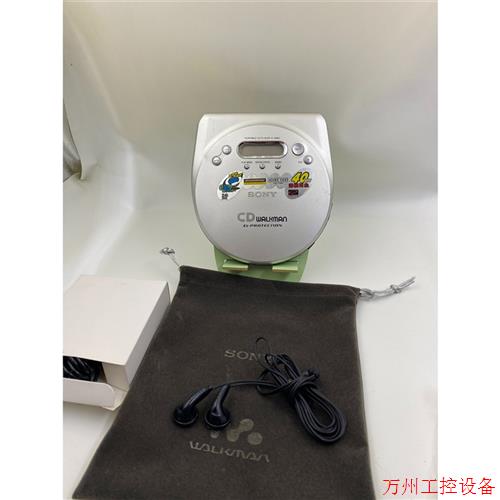 议价直拍不发:索尼D-E880CD随身听,实物拍摄,成色一般读盘按键完