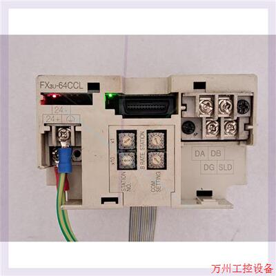 议价直拍不发:三菱FX3U-64CCL  CCLINK通讯从站模块,拆机件