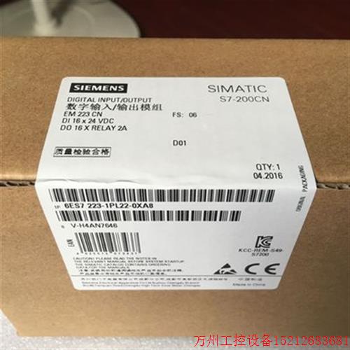 议价直拍不发:6ES72231PL220XA8/OXA8EM 223数字模块 6ES7223-1P