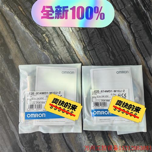 议价直拍不发:E2E-X14MD1-M1GJ-Z E2E-X14MD1-M1TGJ E2E-X14MD1-