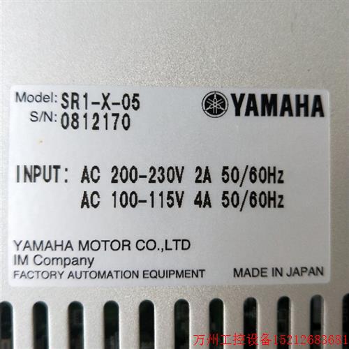 议价直拍不发:拆机 雅马哈 SR1-X-05 0812170  实物拍摄 现货包