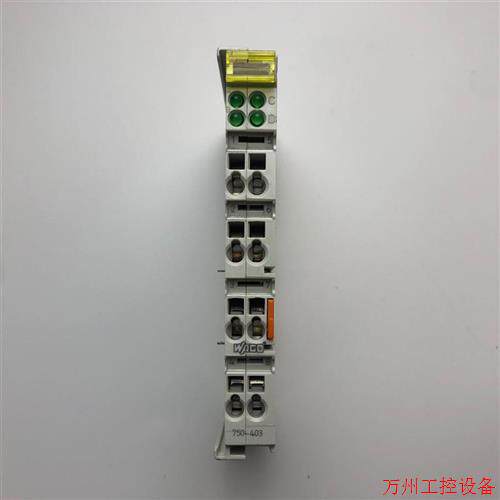 议价直拍不发:万可WAGO模块750-403,拆机现货实拍,感