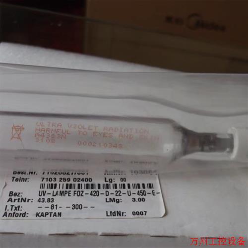 议价直拍不发:实拍现货honle全新原装UV灯LAMPE-FOZ-420-D22/24-