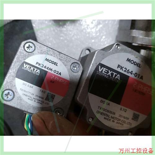 议价直拍不发:PK244M-02A  PK264-01A   日本东方VE