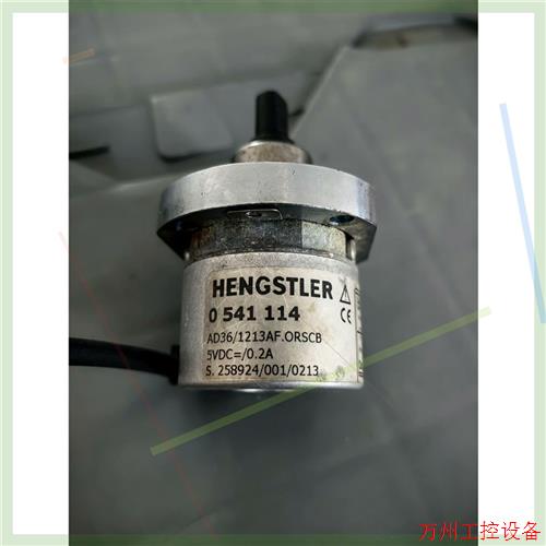 议价直拍不发:AD36/1213AF.ORSCB亨士乐编码器0541114