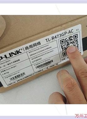 议价直拍不发:议价TP-LINKTL-R473GP-AC千兆POE一体化路