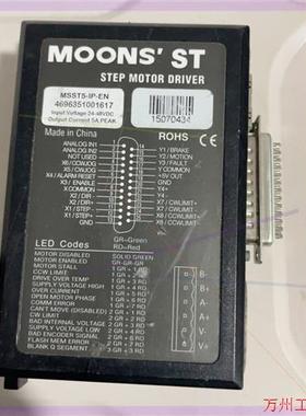 议价直拍不发:moonsst 鸣志msst5-IP-en电源