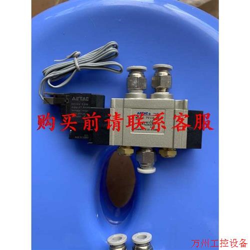 议价直拍不发:议价AirTac/亚德客电磁阀7V110-06,全新,没包装,