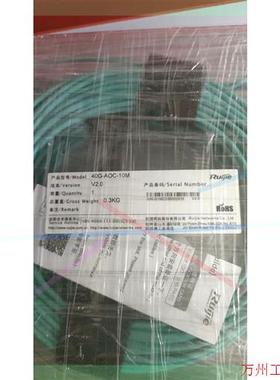 议价直拍不发:MINI-GBIC-SX-MM850