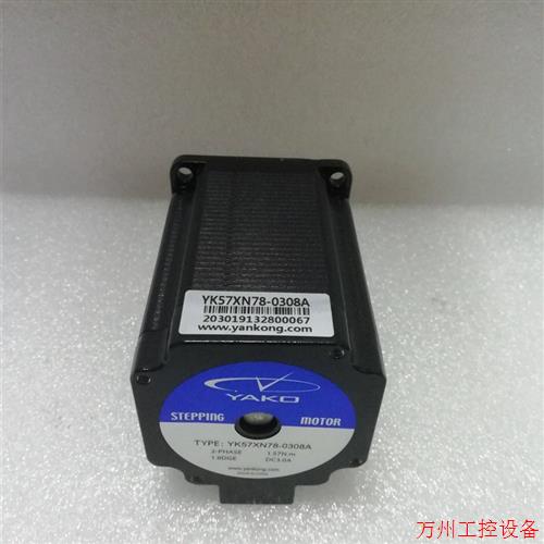 议价直拍不发:研控二 相步进电机YK57X8N7-4208A/YK57XN78-0308A
