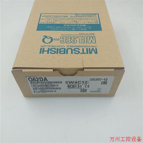 议价直拍不发:全新原装三菱Q系列模块Q62DA 现货实物图