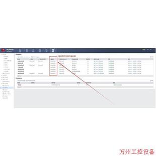 AC防火墙 议价直拍不发 USG6330 Huawei 成色如图非常 议价