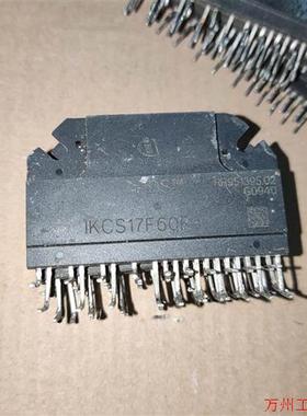 议价直拍不发:询价ikcs17f60f2c原装拆机模块包好议价