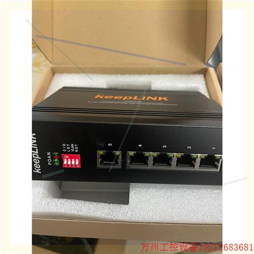 议价直拍不发:keepLiNK KP-9000-65-5GP工业交换机,全