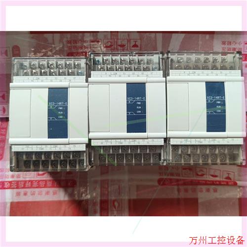 议价直拍不发:信捷PLC,XC3-14RT,继电器晶体管混合型,包好,看上
