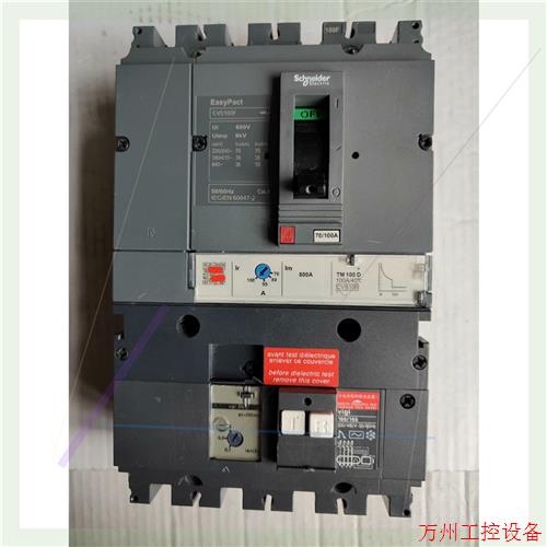 议价直拍不发:施耐德塑壳断路器带漏保,二手拆机