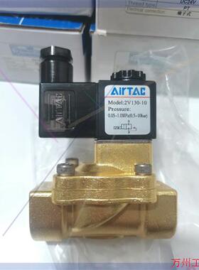 议价直拍不发:亚德客电磁阀2V13010B,电磁阀2V130-10 DC2