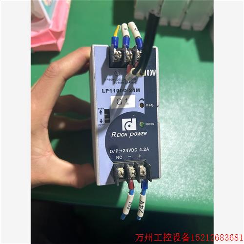 议价直拍不发:二手拆机 LP1100D-24M 导轨式开关电源100W 2