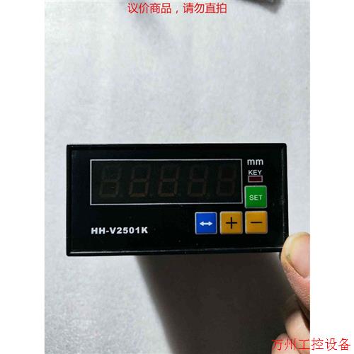 议价直拍不发:砂光机定厚表厚度仪 HH-V2501K 二手拆机,功能包