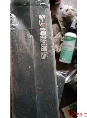 议价直拍不发:询价hj-af240恒捷通信2m光端机 全新未使用,公司