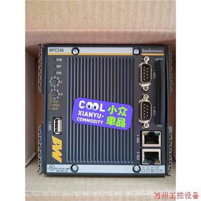 议价直拍不发:询价巴赫曼停产模块型号MPC240,几处理,带包装。