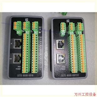 议价直拍不发:凌臣科技 EtherCat远程IO模块议价