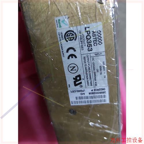 议价直拍不发:ASTEC雅达电源,设备拆机,成色如图