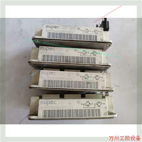 议价直拍不发:BSM75GB120DN2E3223 实物拍摄
