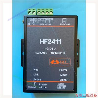 议价直拍不发:汉枫HF2411  Cat.4 4gdtu模块无线通信数传输