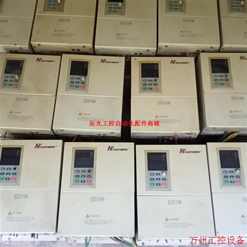 议价直拍不发:易驱变频器ED3100-4T0110M/4T0150FP 1