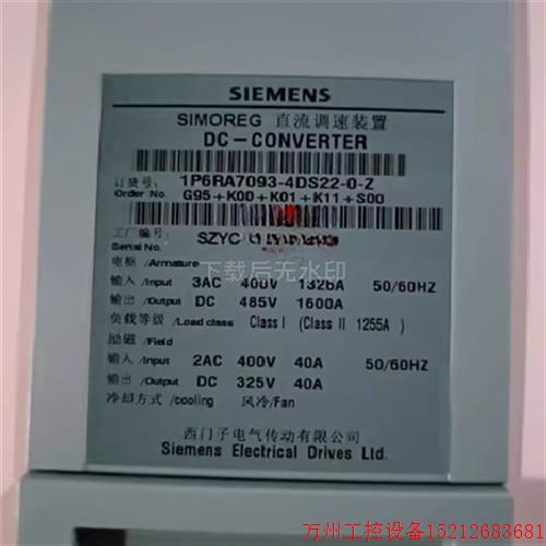 议价直拍不发:6RA7093-4GS22-0单象限驱动DCM整流器带微处理器57