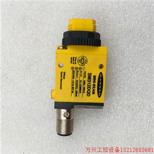 议价直拍不发:BANNER邦纳光电开关传感器 MINI-BEAM-SM312DQD 成
