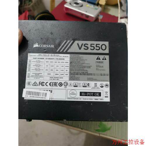 议价直拍不发:海盗船VS550额定550W拆机电源,功能正常使用,明显