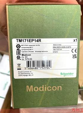 议价直拍不发:TM171EP14R施耐德全新原装现货供应充足