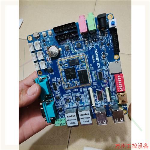 议价直拍不发:迅为开发版iMX6UL板