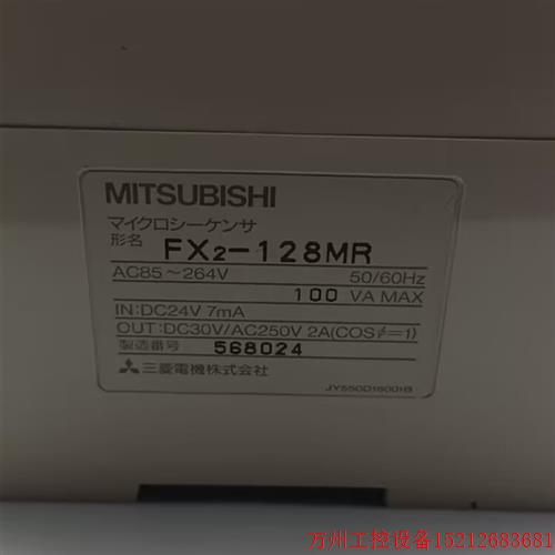 议价直拍不发:三菱拆机PLC编程控制器FX2-128MR