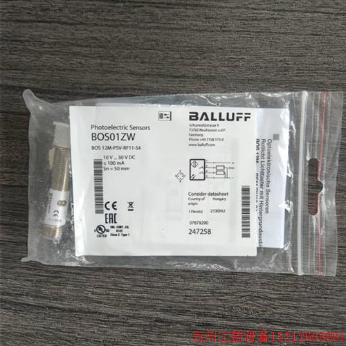 议价直拍不发:全新原装 巴鲁夫 BOS01ZW BOS 12M-PSV-RF11-S4实