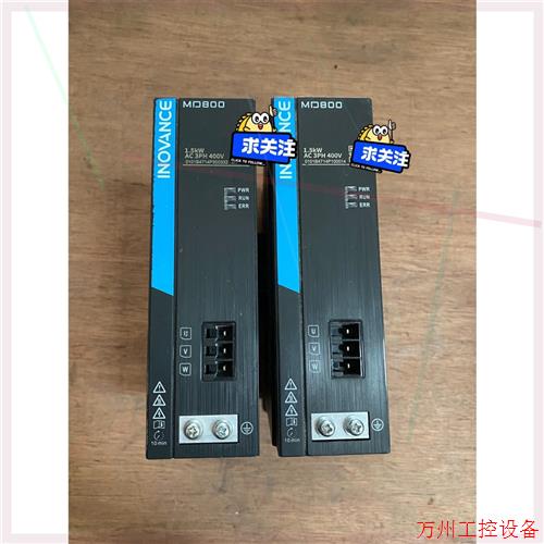 议价直拍不发:议价MD800-1-4T4R8 设备拆机汇川变频器1.5KW