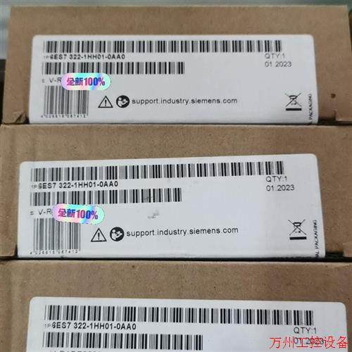 议价直拍不发:322-1HH01-0AA0  全新原装未开封议价