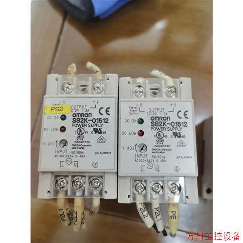 议价直拍不发:询价S82K-01505开关电源DC5V 2.5A 2个议价